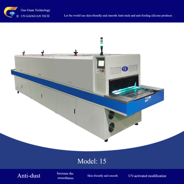 GUV-SL721 - Image 3