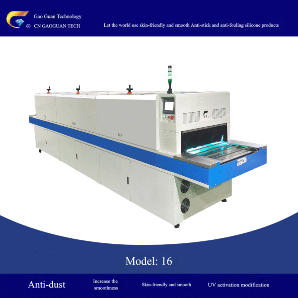 GUV-SL721 - Image 4
