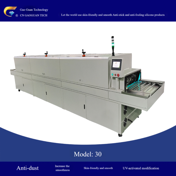 GUV-SL720 - Image 2