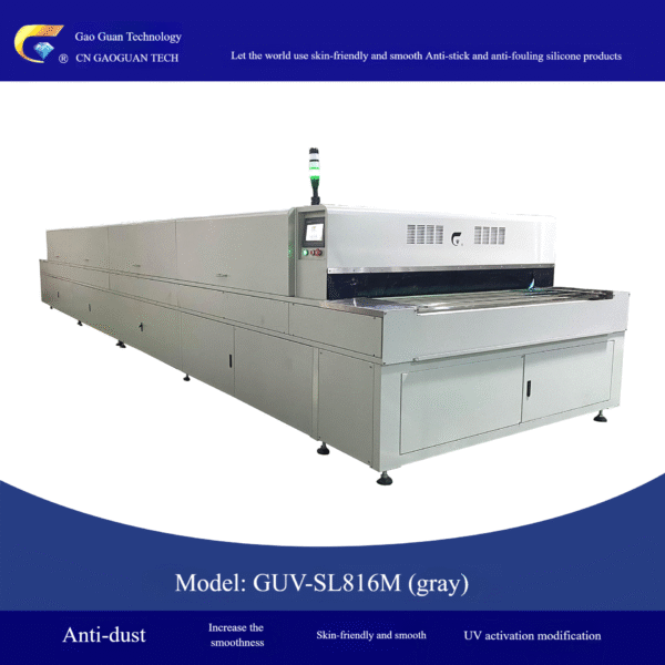GUV-SL816M